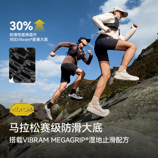 【CT-脉冲】伯希和户外越野跑鞋男款Vibram防滑缓震专业跑山鞋女 商品图2