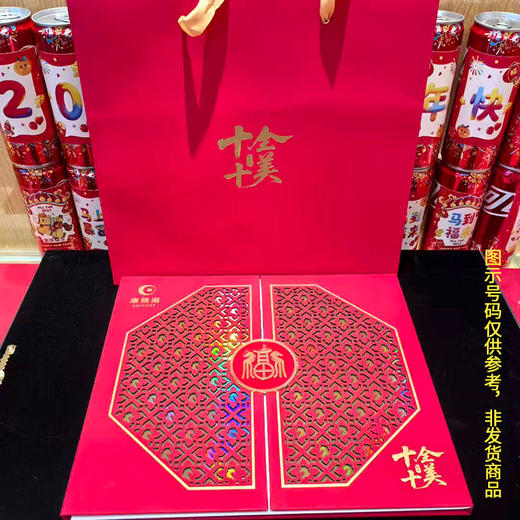 【新品现货】康银阁装帧马币马钞 十全十美（一币十钞） 商品图3