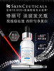 修丽可发光瓶精华30ml 商品缩略图0