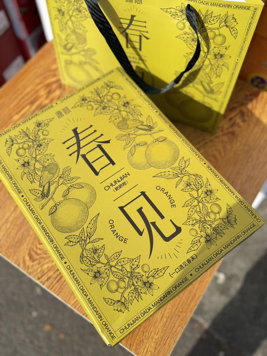 源心春见耙耙柑 商品图5