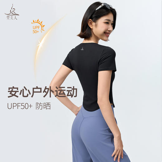 梵美人 F1507 瑜伽拉链短袖外套 无胸垫 莱卡云柔 商品图3