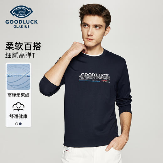 德鲨2026春新款长袖圆领T恤男青年时尚休闲上衣男装打底衫 商品图0
