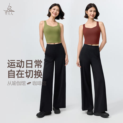 梵美人 F9095 宽松瑜伽阔腿长裤 莱卡云感 有松紧  带口袋 商品图4