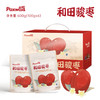 派喔和田骏枣礼盒600g（新老包装随机发） 商品缩略图1