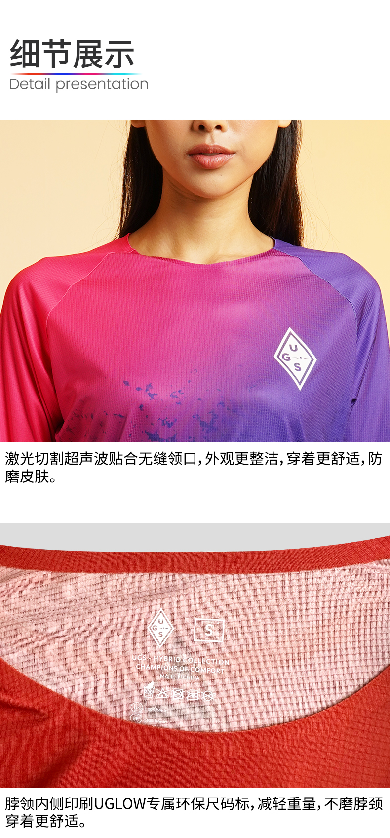 UGLOW-LONG-SLEEVE-UGS-超轻速干透气长袖T恤_07.jpg
