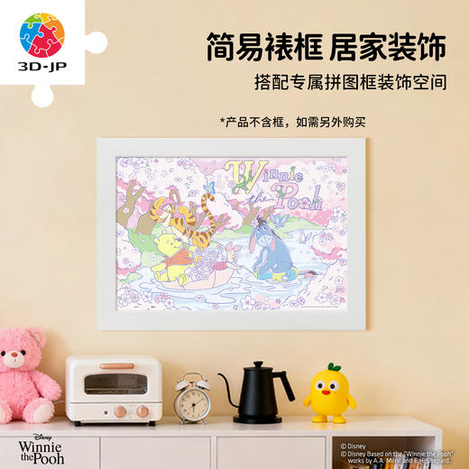 504片 平面塑料拼图 U1184 小熊維尼系列-花季出遊【Showpiece L】 商品图5