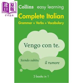 【中商原版】柯林斯易学意大利语语法动词词汇3合1 Collins Easy Learning Complete Italian Grammar Verbs Vocabulary 3 in 1