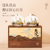 【顺丰春季茶礼】茶叶 红茶 金骏眉  盛世江山 茶叶礼盒  茶饮 华源 330g 商品缩略图9
