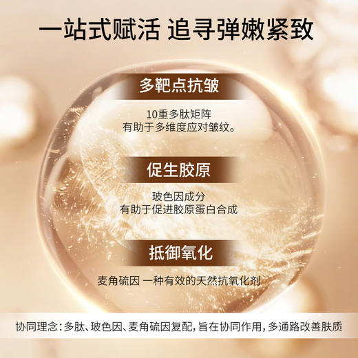 【舒缓呵肤水】妈妈说 · 光初舒缓呵护水 水润舒缓持久保湿 商品图2
