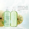 伊丽莎白雅顿绿茶清新身体护理礼盒1000ml(沐浴露500ml+身体乳500m1) 商品缩略图1