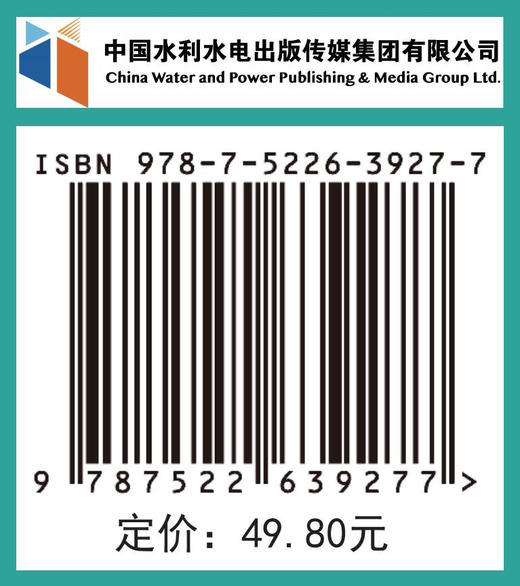 中小学28堂AI必修课（实操案例版） 商品图1
