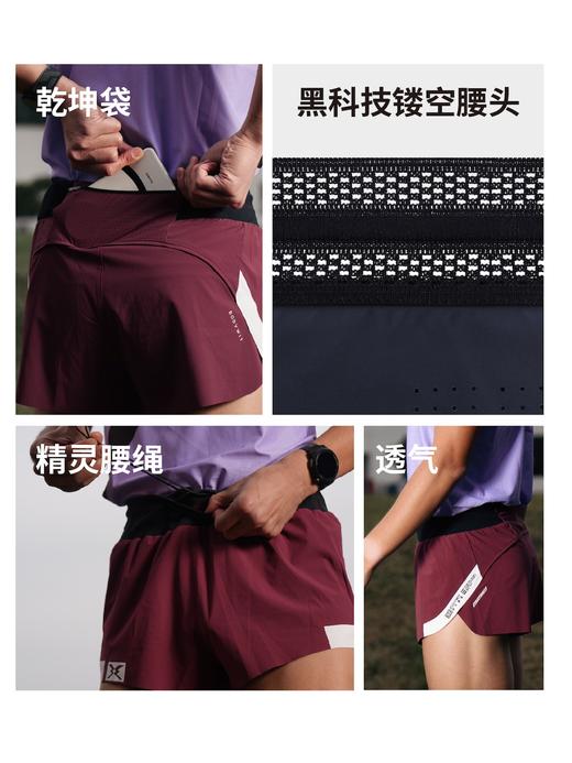BODYWIT赤乌pro3.0男1.5寸马拉松短裤 商品图1