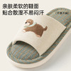 四季舒适家居拖鞋（围巾小狗） 商品缩略图1