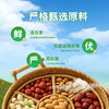 派喔坚果健康派礼盒8款装1108g（新老包装随机发） 商品缩略图2