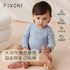 【云优选】FIXONI 婴幼儿长袖哈衣2件套-限时清仓 商品缩略图2