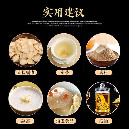 【粉丝专属❗️顺丰直达🔥长白山鲜人参】深入长白山参地采摘，甄选足龄人参，参味更浓，精气更足，营养丰富！东北土特产 袋装保鲜参煲汤泡酒参L 商品图3