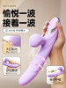 谜姬 惊鸿撸珠棒 上下撸珠 吮吸 震动 伸缩 商品缩略图3
