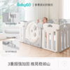 BABYGO 星月围栏 灰白 商品缩略图1