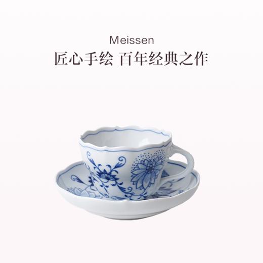 品牌直发 Meissen 蓝洋葱新剪裁咖啡杯碟  杯180mLx1+碟14cmx1 商品图0