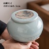 问山【木纹.2瓷】25元1套.整箱12套 商品缩略图5