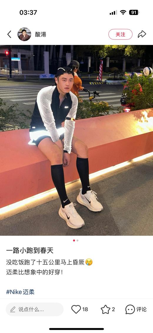 一店d 年底压轴重磅‼️‼️耐克顶级迈柔𝐕𝐨𝐦𝐞𝐫𝐨 𝐏𝐫𝐞𝐦𝐢𝐮𝐦反重力跑鞋👟 商品图14