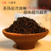 姜花六堡茶 商品缩略图2