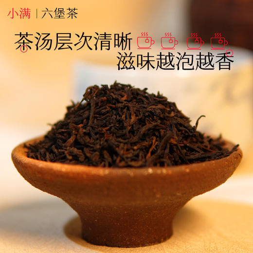 姜花六堡茶 商品图2