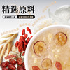 燕窝银耳燕麦杯 商品缩略图3