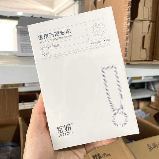 绽妍无菌敷贴25g*5片 商品图0