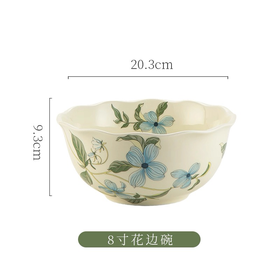 冠祥蓝精灵8英寸花边碗