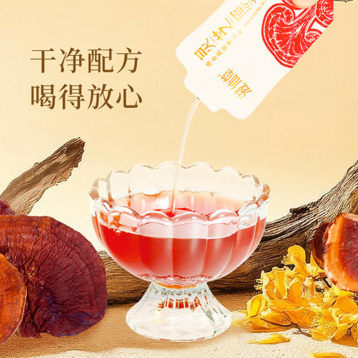 滋仙草灵芝原浆饮（30ml*7袋）/盒 商品图3
