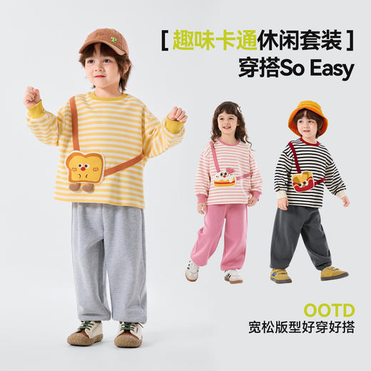 嘟嘟家男童套装儿童春季上衣裤子两件套宝宝新款春装女童童装衣服D6ATZ172 商品图4