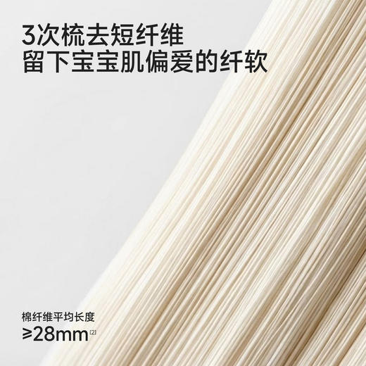 【100%精梳棉】英氏婴儿衣服夏季男宝宝背心条纹纯棉连体衣薄款男童户外卡通哈衣 商品图2