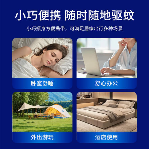 安速_杀虫气雾剂_无香型_54g 商品图3