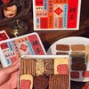 TSU新年祈福曲奇｜甜而不腻，8个口味巨好吃 商品缩略图4