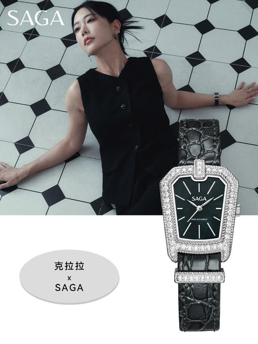 【克拉拉同款】SAGA世家表 唐顿之夜系列时尚百搭腕表 商品图0