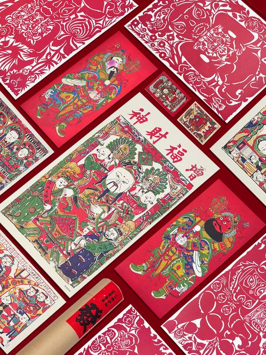 2026年门神文创《各路财神指定发财》 商品图1