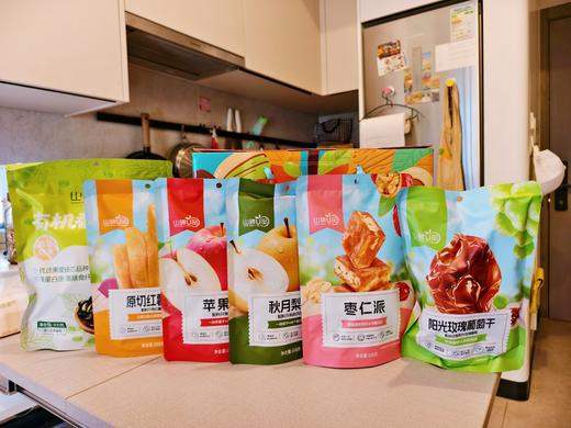 【2月13号截单】【年货零食礼盒】0香精、色素、防腐剂，0糖0脂肪，啥都没加，只有原水果！但特别好吃！山臻U品干果休闲零食 商品图0