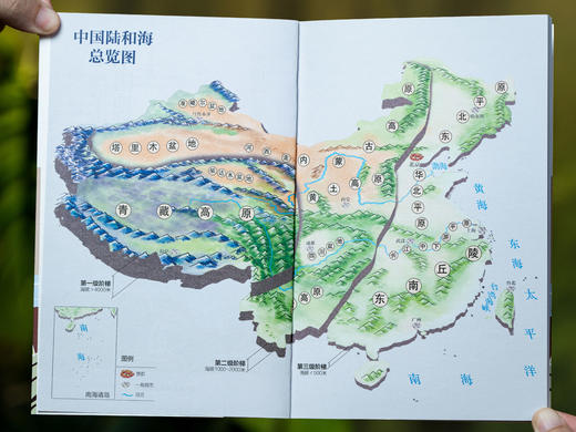 【荣获“全国优秀科普作品奖”】《给孩子讲中国地理》（礼盒装 全14册）6~12岁孩子必备文史地大百科，有趣又有料，紧贴课本，专业权威， 赠送配套音视频课程 商品图5