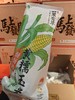 【新春版特惠】田里有草甜糯玉米1件10支 0防腐0农药0添加0化肥 人工除草 非转基因 早餐系列 商品缩略图11