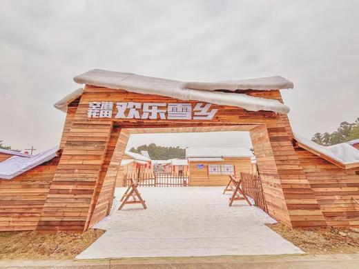 闭园检修！玩雪/打雪仗，8000平航空主题冰雪乐园【空港花田欢乐雪乡】送空港花田赏花门票，大卡网红北欧雪屋，雪板滑道，打雪仗，堆雪人。 商品图4