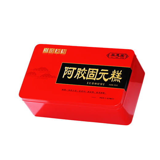 【粉丝专属❗️山东阿胶礼盒装】东阿即食阿胶糕阿胶，糯唧唧有嚼劲胶香浓郁软糯可口，锁鲜更安心铁盒装阿胶糕独立小包L 商品图4