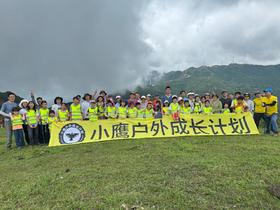 【招生】26春小鹰户外亲子露营课程