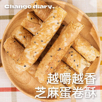 知心奶奶无糖精鸡蛋卷(0添加蔗糖)芝麻饼干糕点中老年人孕妇零食食品130g /休闲食品 /饼干 /蛋卷 商品图4