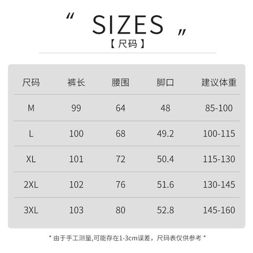 百媚生 棉质撞色阔腿运动裤香蕉裤休闲高腰裤子M18 商品图3