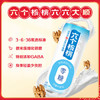养元年货好礼六个核桃 无糖型 240ml*24罐整箱装【过年礼盒】 商品缩略图4