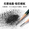 三菱铅笔9800素描铅笔 商品缩略图1