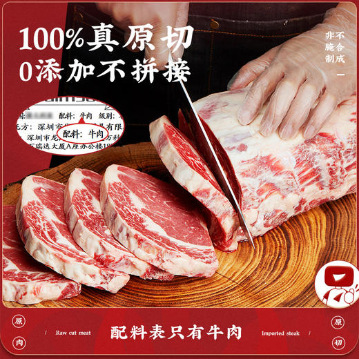 华牧鲜安格斯谷饲牛排套餐1280g（澳洲谷饲西冷160g*2+阿根廷谷饲板腱120g*2+澳洲谷饲肉眼160g*2+澳洲日式肥牛片200g*2）送黑椒酱80g*2 家庭聚餐&节日送礼优选 商品图9