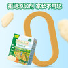 爷爷的农场婴幼儿稻鸭香米蔬菜米饼32g 商品缩略图2