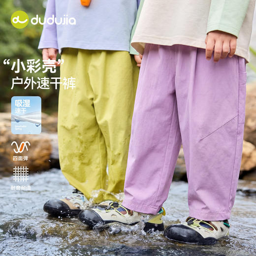 【吸湿速干】嘟嘟家儿童裤子男童女童春季运动裤宝宝童装婴儿衣服T6AKZ089 商品图0